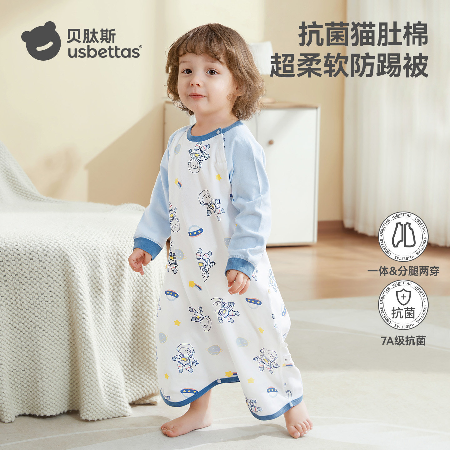 贝肽斯宝宝睡袋春秋款纯棉睡袍婴儿睡衣儿童睡裙新款睡袋四季通用