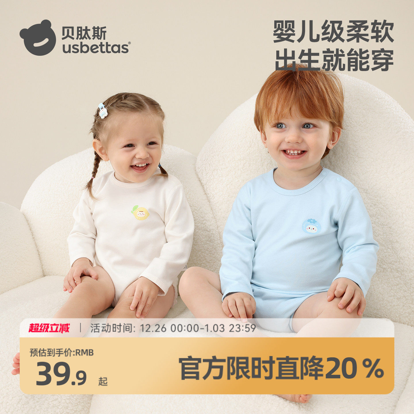 贝肽斯婴儿包屁衣纯棉长袖新生儿衣服秋季男女宝宝哈衣2025新款