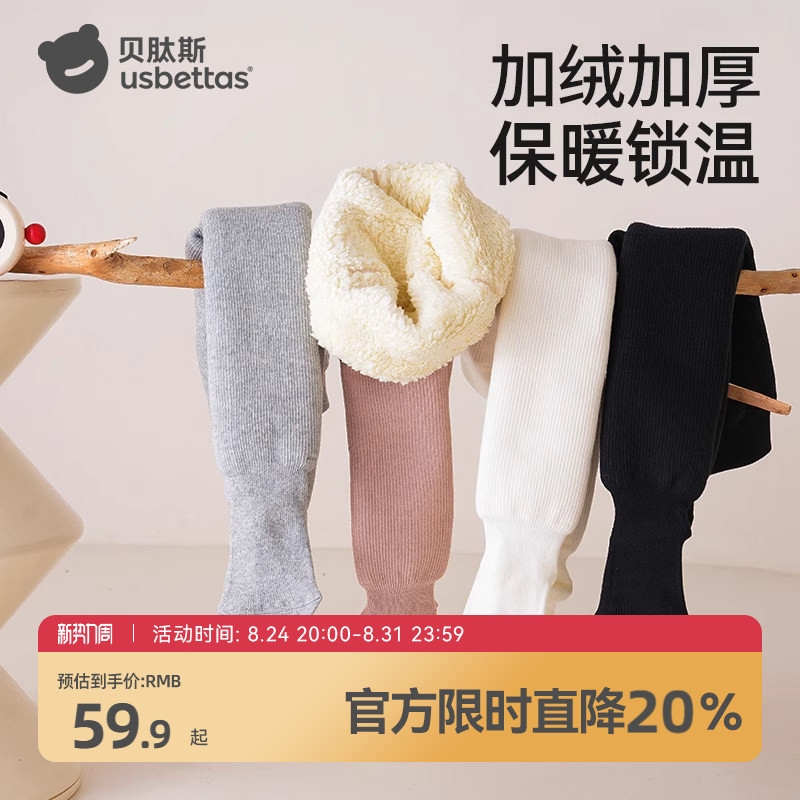 秋冬女宝宝必备！女童打底裤加厚图片