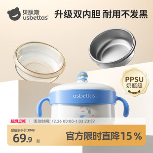 贝肽斯PPSU宝宝辅食碗注水保温婴儿专用米粉吃饭恒温吸盘儿童餐具