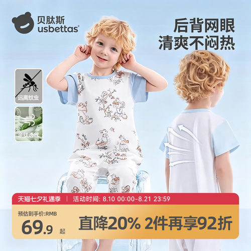 贝肽斯宝宝连体睡衣夏季短袖衣服