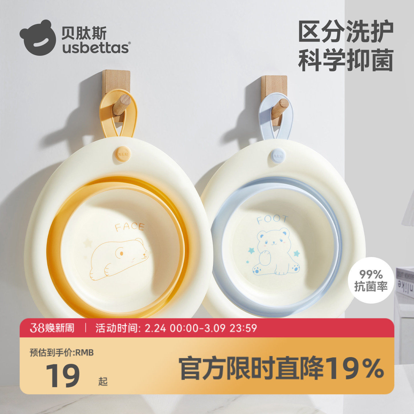 贝肽斯婴儿洗脸盆新生儿宝宝洗脚洗屁屁盆家用儿童专用小盆可折叠