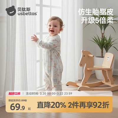 【金靖推荐】原纱胎脂皮婴儿衣服