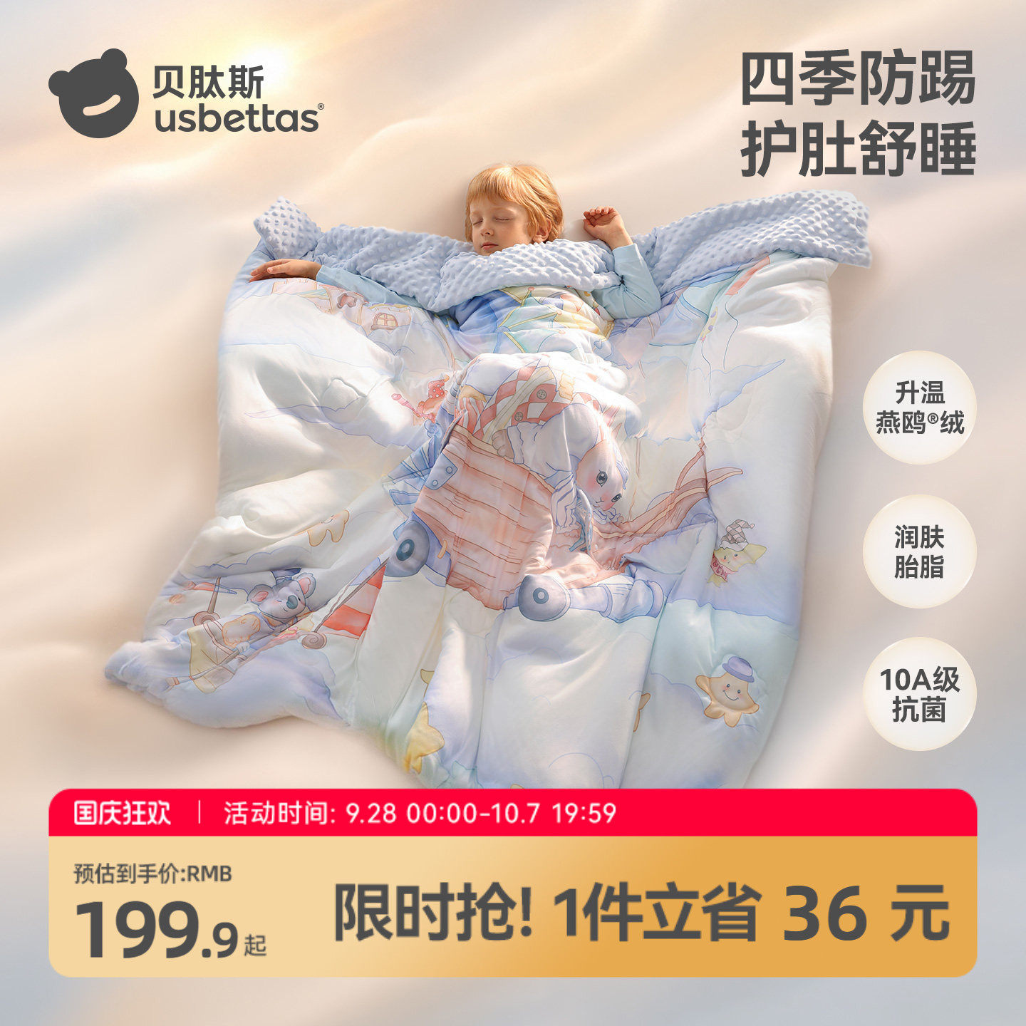 商品图片
