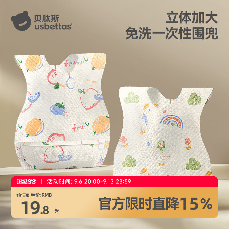商品图