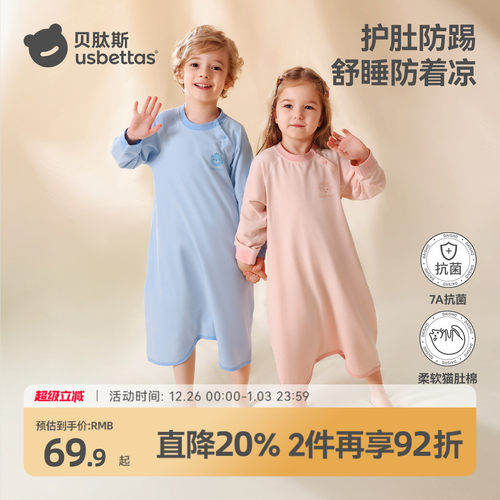 贝肽斯猫肚棉春秋款儿童睡袋睡裙