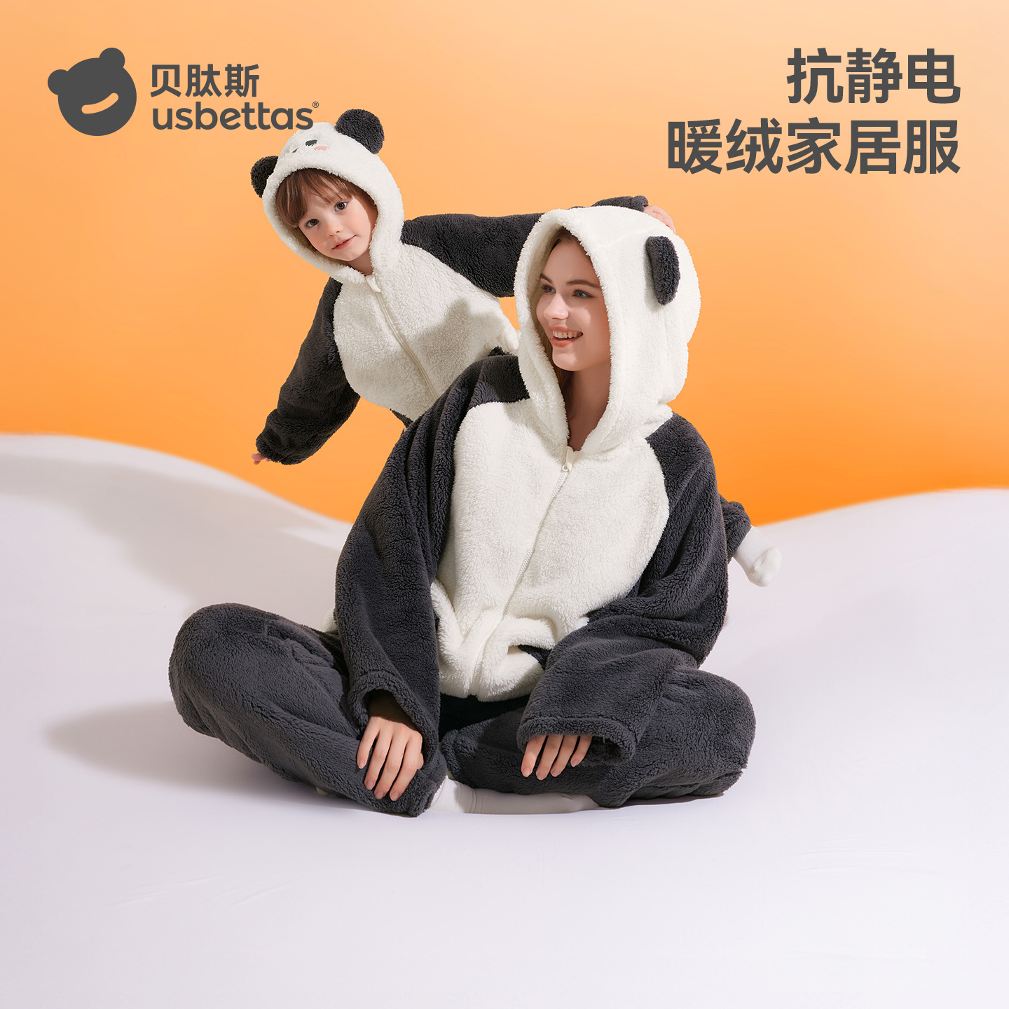 【珊瑚绒】贝肽斯亲子家居服套装