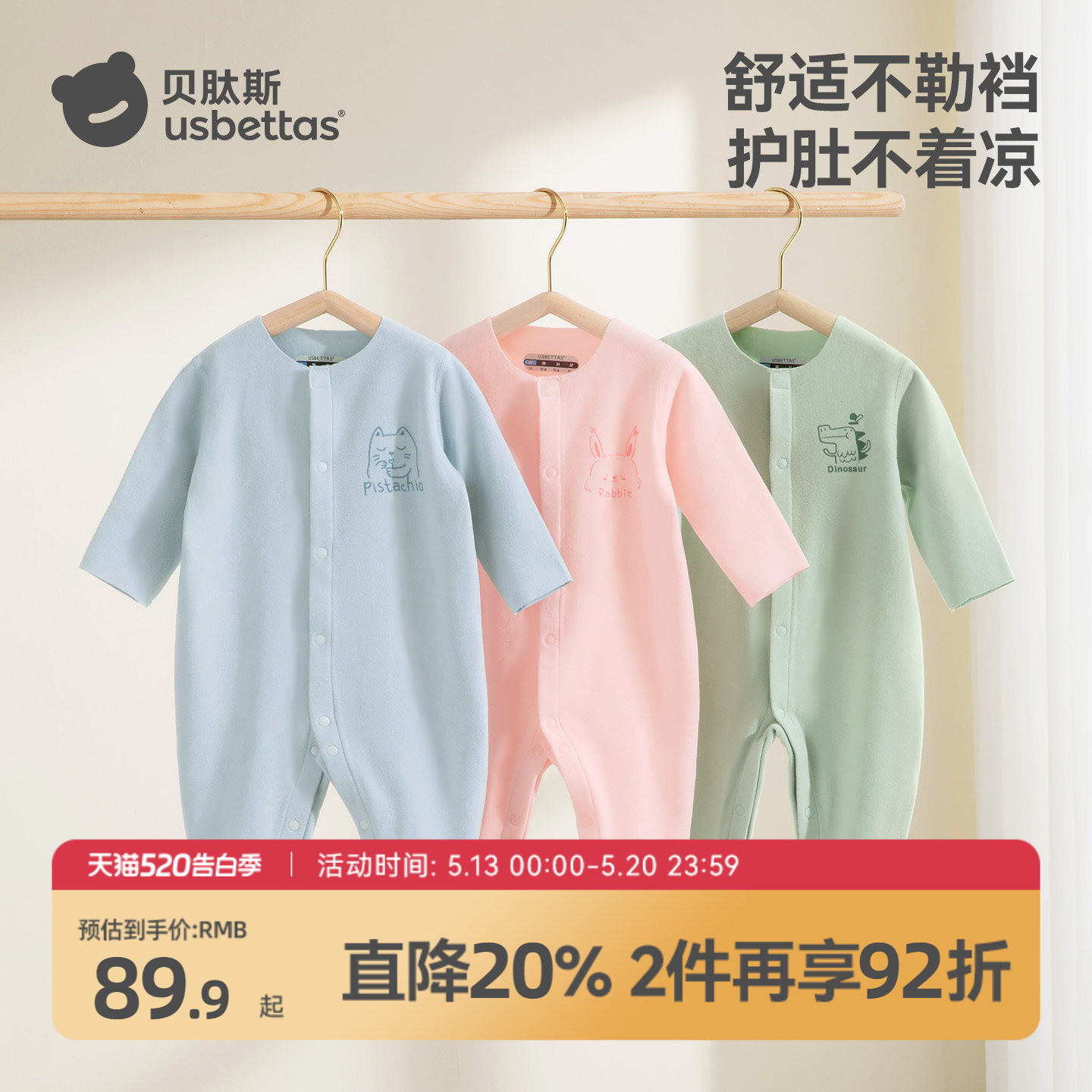 贝肽斯德绒婴儿连体衣秋冬装新生婴幼儿男女宝宝衣服打底保暖睡衣