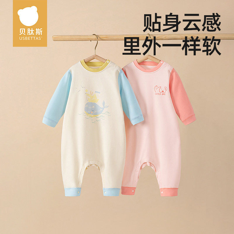 [特价清仓]贝肽斯儿童睡衣秋冬款宝宝纯棉家居服套装男女童连体衣