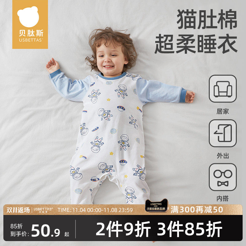 贝肽斯儿童睡衣秋冬季恒温夹棉男女宝宝连体衣新款纯棉家居服秋装高性价比高么？