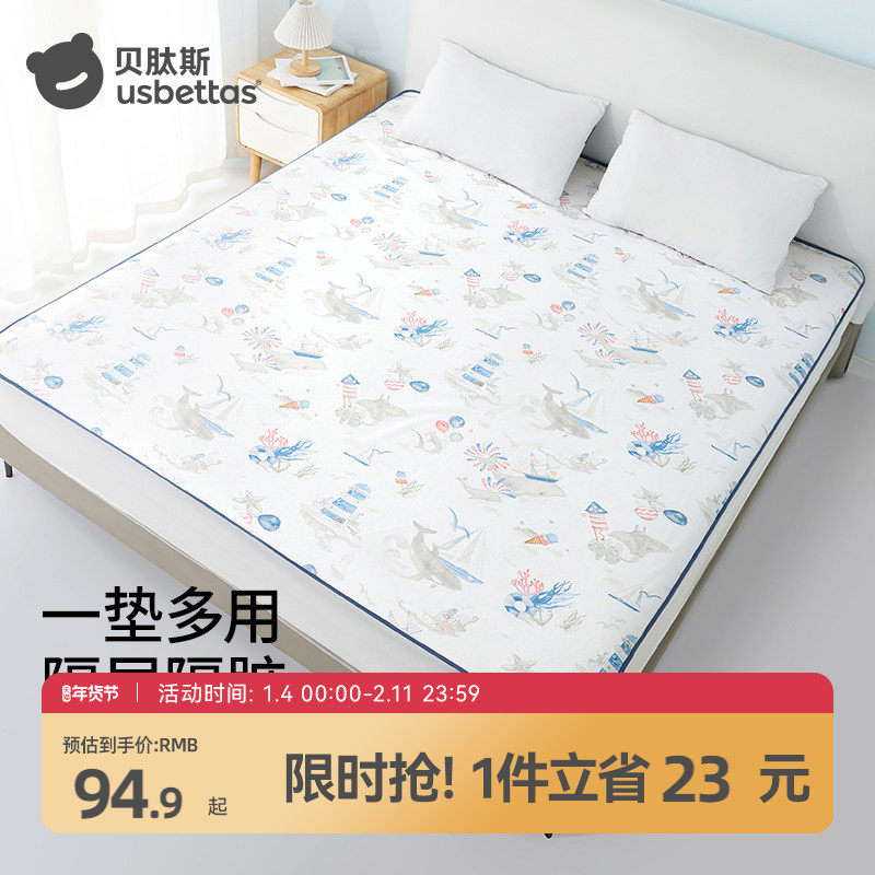 贝肽斯婴儿隔尿垫大尺寸儿童可洗尿布垫大号护理垫姨妈垫防水床单,婴童尿裤,隔尿床垫,淘宝优惠券,粉丝福利购,淘宝优惠卷