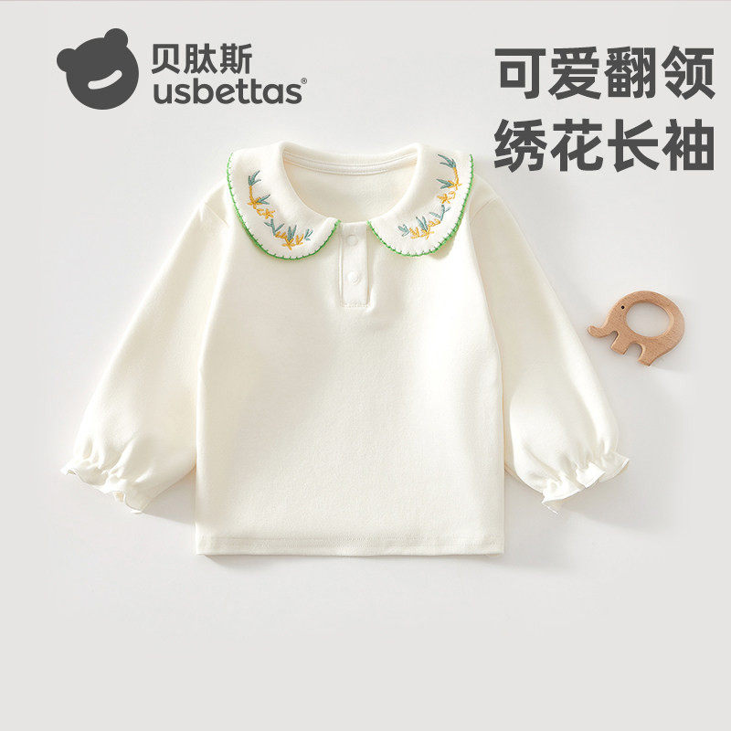贝肽斯儿童衬衫白色长袖衬衣女童t恤2026新款春装上衣女宝宝打底