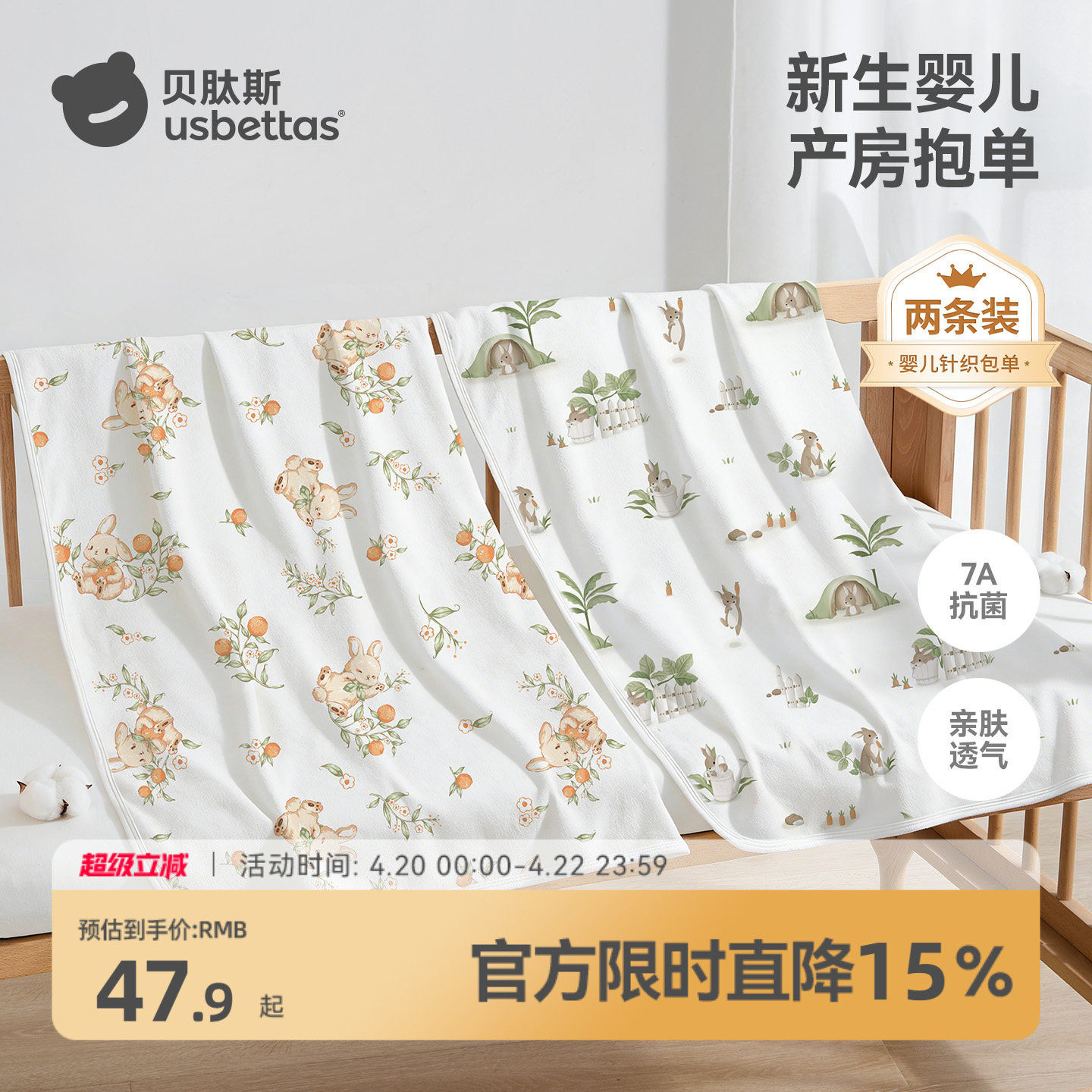 贝肽斯婴儿包单春夏初生宝宝纯棉a类包被新生儿包巾产房必备用品