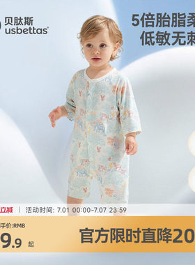 【金靖推荐】原纱胎脂皮婴儿衣服