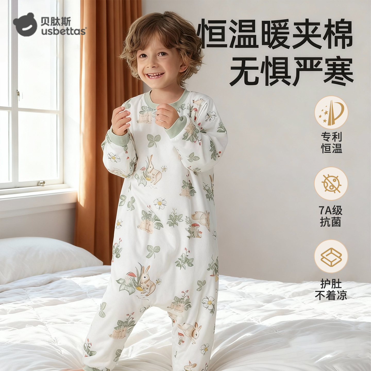 贝肽斯儿童睡衣秋冬加厚纯棉连体睡袋男童女童宝宝2025新款家居服