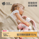 贝肽斯婴儿安抚巾可入口玩偶安抚宝宝睡眠哄睡神器可啃咬兔子手偶