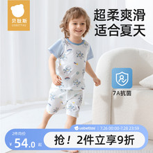 贝肽斯儿童睡衣2025夏季新款纯棉衣服宝宝家居服套装男童冰丝短袖