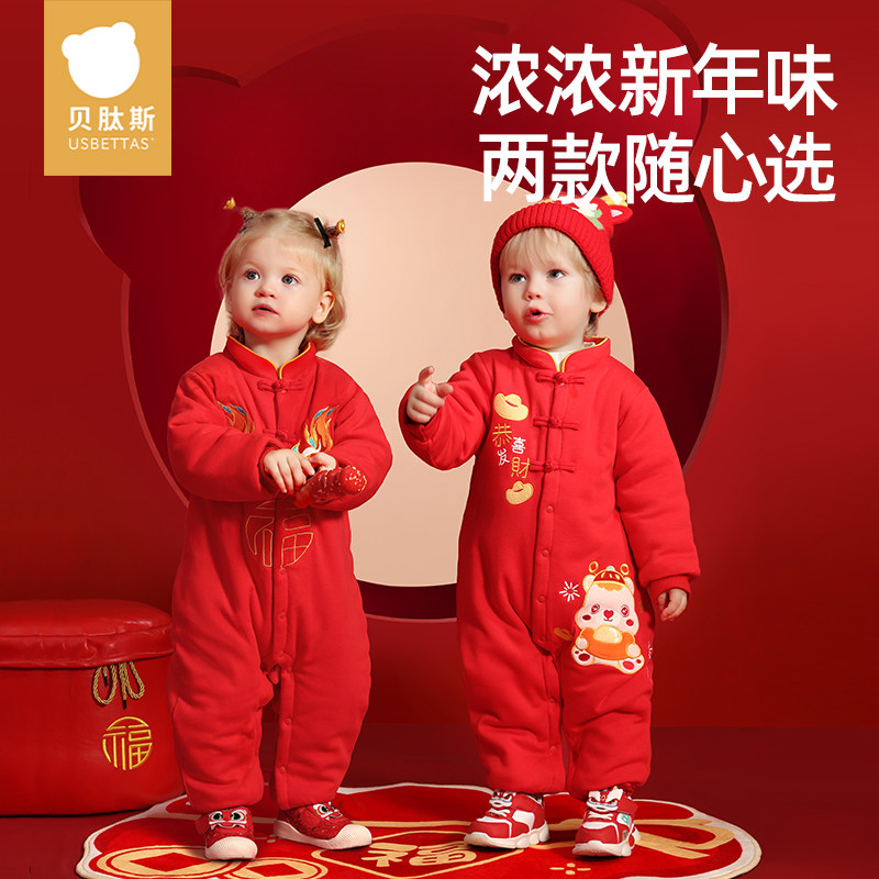 贝肽斯婴儿拜年服冬装外出夹棉连体衣百天满月宝宝红色喜庆衣服