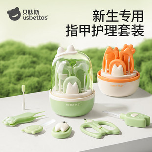 贝肽斯婴儿指甲剪套装 新生专用宝宝指甲刀钳婴幼儿安全防夹肉儿童