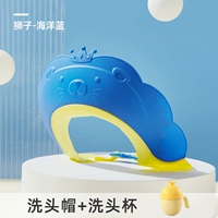 Горячая распродажа [Покрасная крышка + чампунь -шампунь] Океан Блю