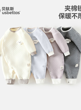 贝肽斯婴儿薄夹棉连体衣冬季打底内搭保暖外出新生幼儿宝宝衣服S