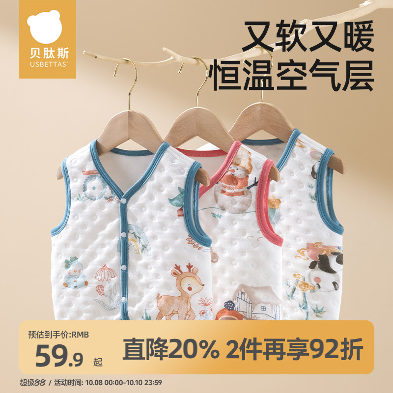 贝肽斯儿童马甲春秋冬男童背心宝宝衣服保暖春装婴儿坎肩童装马夹