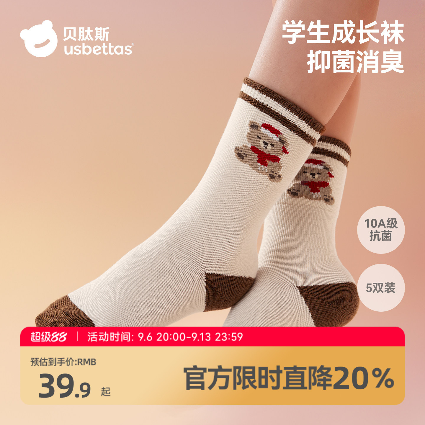 商品图片