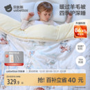 贝肽斯[抚眠]婴儿深睡被冬加厚宝宝专用小被子盖被幼儿园四季通用