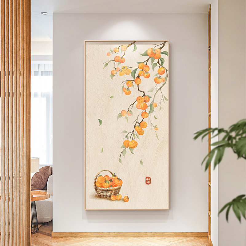柿柿如意玄关装饰画 画2025新款原木柿子入户正对门挂画 画走廊过