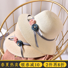 草帽女夏天出游花朵蝴蝶结遮阳防晒太阳帽海边沙滩帽百搭渔夫帽子