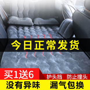 车载充气床轿车车内后排旅行床车上睡觉神器汽车垫子通用后座床垫