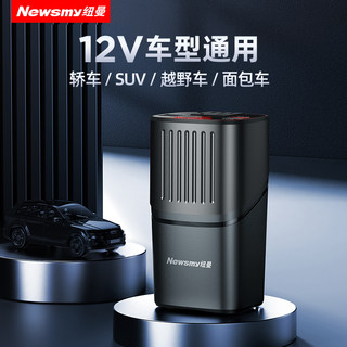 纽曼汽车载逆变器12V/24V转220V家用电源转换器多功能插座充电器