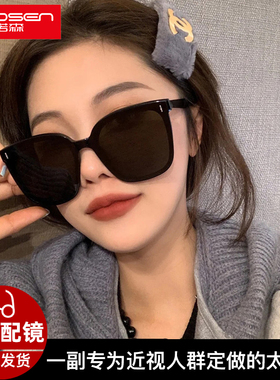 GM近视墨镜女潮大脸显瘦偏光太阳镜配有度数开车专用防紫外线眼镜