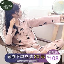 宽松简约大码 家居服女春秋 开衫 新品 小情歌睡衣女士秋季 纯棉长袖
