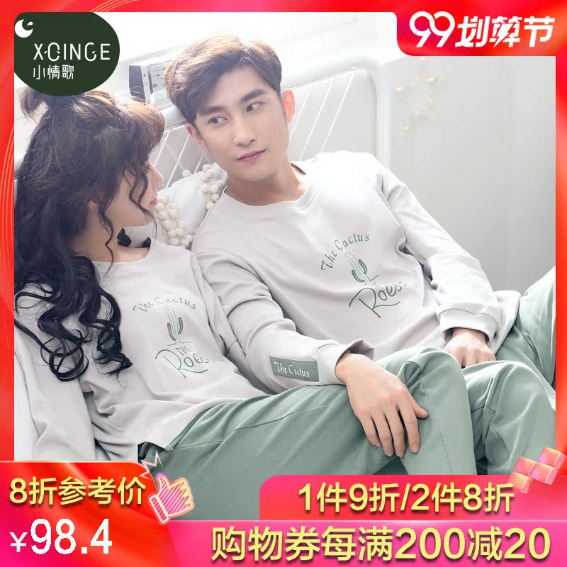 情歌对唱歌曲100首