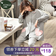 纯棉小翻领全棉秋冬女生可爱家居服套装 小情歌春秋款 睡衣女长袖