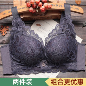 内衣女无钢圈小胸厚款 调整型收副乳舒适胸罩加厚性感蕾丝聚拢文胸