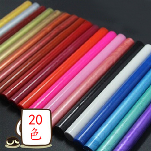 火漆印章用配件 火漆蜡 封蜡印章 封口火漆蜡 圆形火漆蜡棒 火印蜡