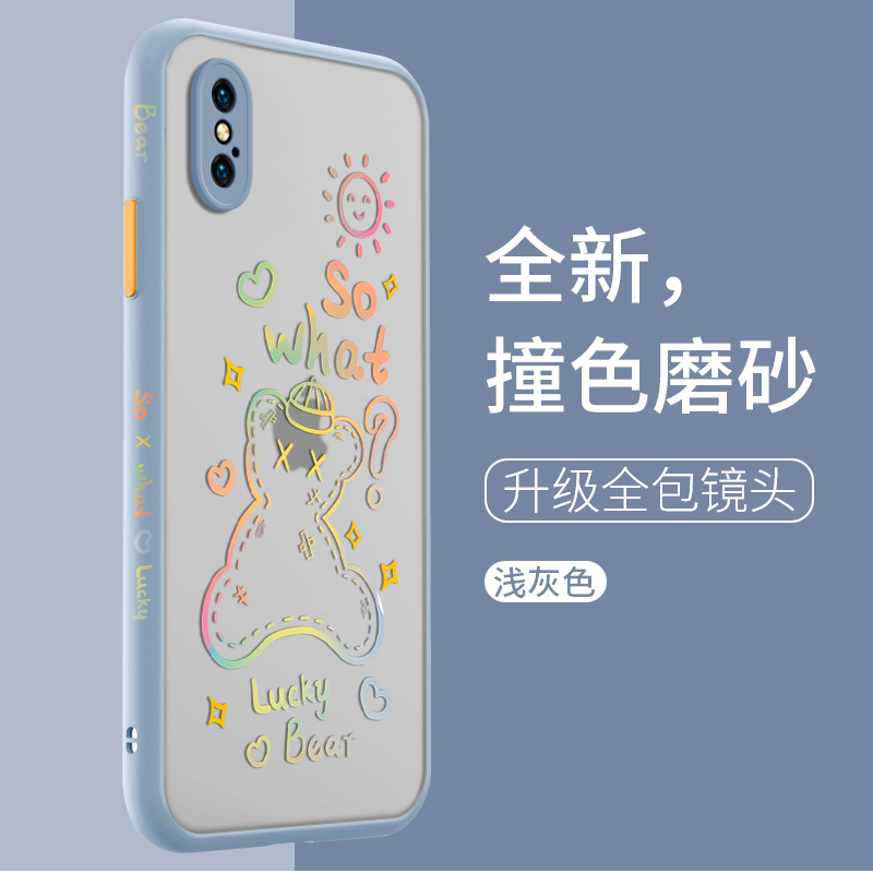 苹果x手机壳新款iPhoneXsMax镜头全包xs防摔xr保护套ix个性创意max布林小熊网红可爱男女款硅胶情侣ip磨砂硬