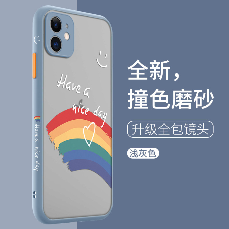 简约彩虹笑脸苹果11手机壳iphone11promax全包镜头十一保护11pro磨砂