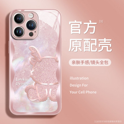 苹果15promax手机壳女全包iPhone14pro可爱卡通ip13新款防摔12碎钻龙11磨砂8高级感7/6少女心xs保护套xr小众x