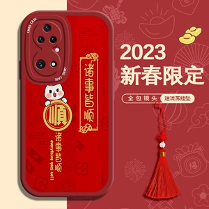 华为p50pro手机壳女新款华为p50的全包硅胶防摔外壳honor50e高档小众简约高级感超薄创意保护套GY诸事皆顺兔