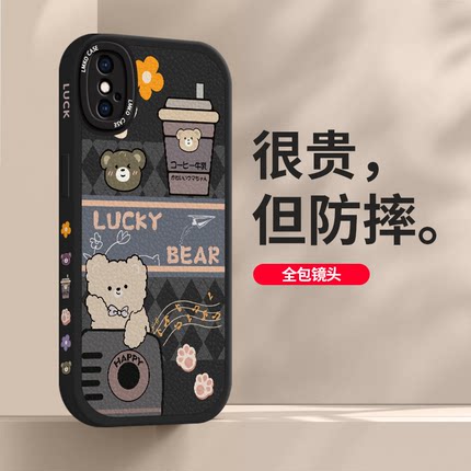 适用苹果x手机壳女新款iPhonex全包防摔xs网红iPhone创意卡通xsmax创意潮牌ipx的硅胶保护套CSA咖啡小熊外壳