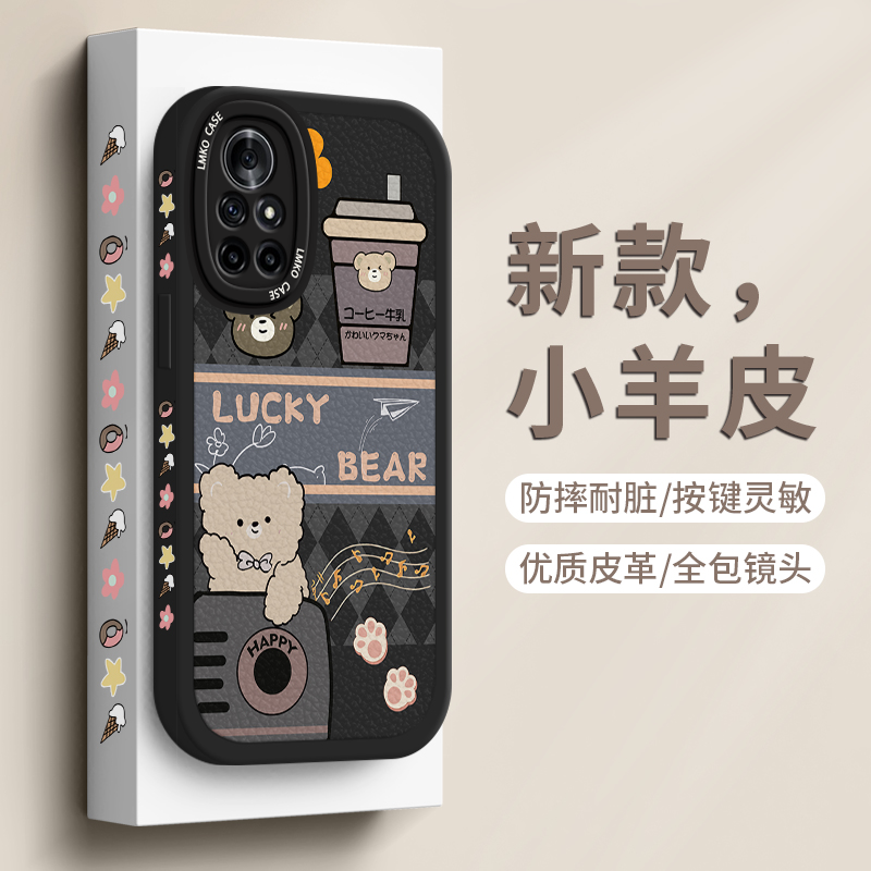 华为nova8手机壳新款8pro外壳高级感镜头全包防摔novo8se潮牌网红女