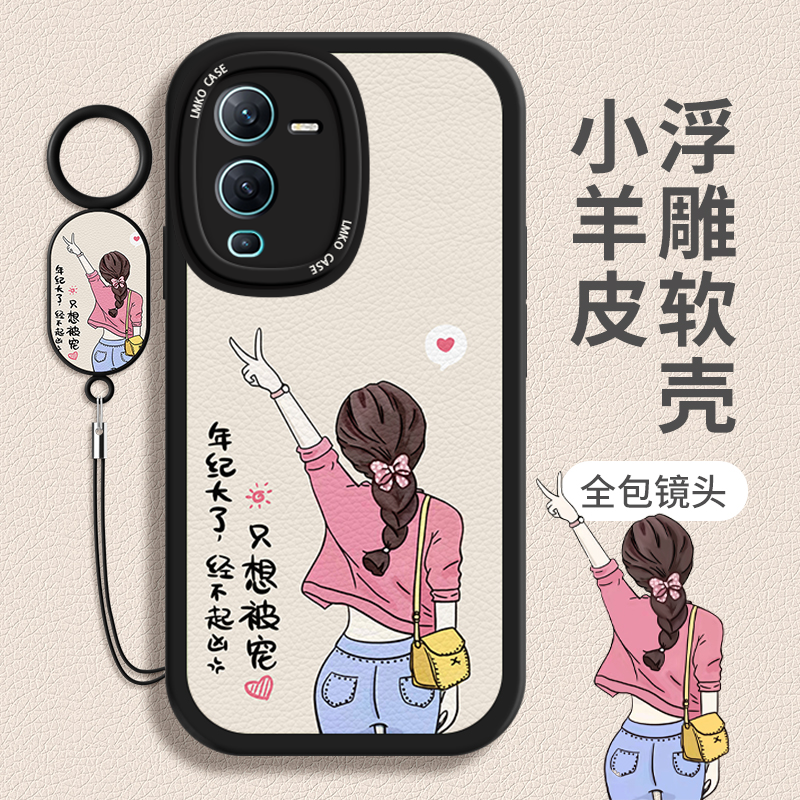 vivos15手机壳新款女适用vivo全包防摔外壳s16pro曲面屏可爱简约s17e液态硅胶vivi只想被宠por超薄散热保护套怎么样,好用不?