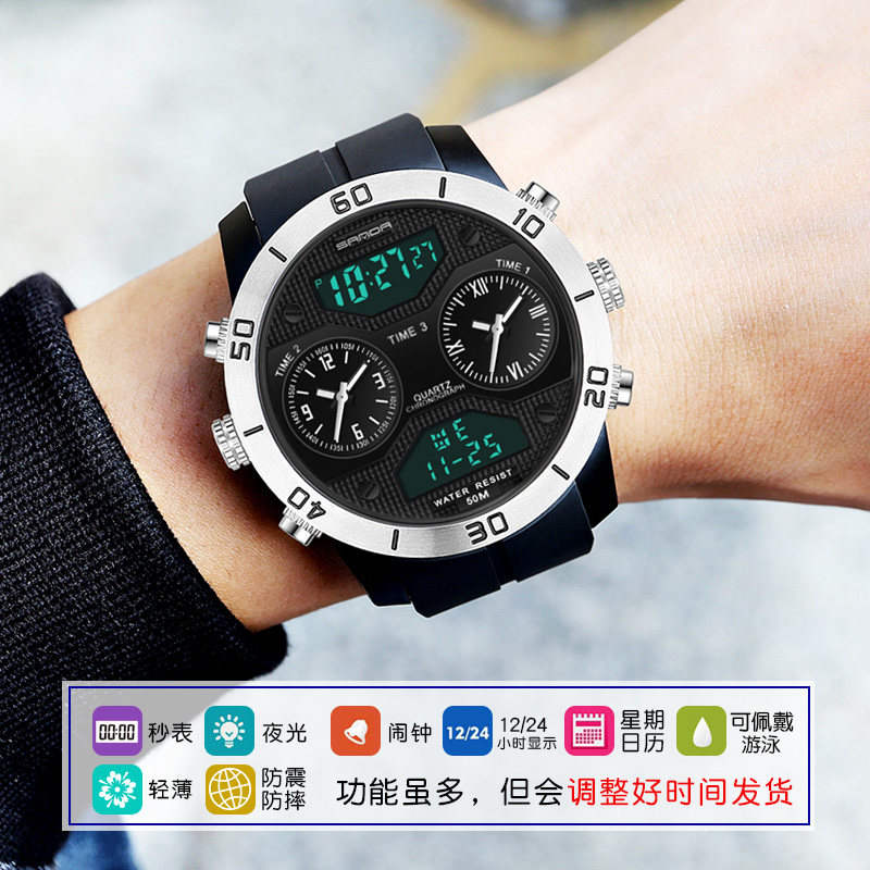 手表男士中学生潮流霸气黑科技机械特种兵防水电子表户外运动男表