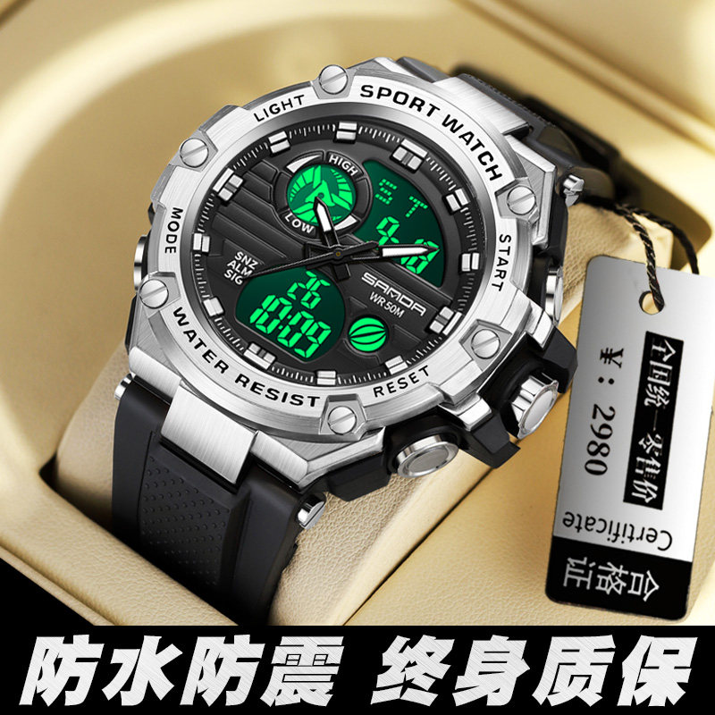 电子手表男士特种兵初中高中学生青少年防水户外运动潮流机械夜光