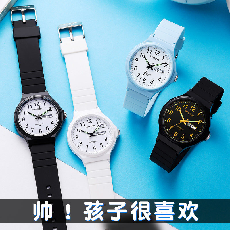 手表男女孩初中小学生青少年儿童双日历潮流指针式石英防水电子表