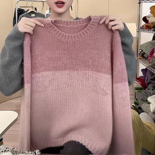 2024秋冬新款 女高级感内搭复古毛衣打底上衣 渐变色宽松圆领针织衫