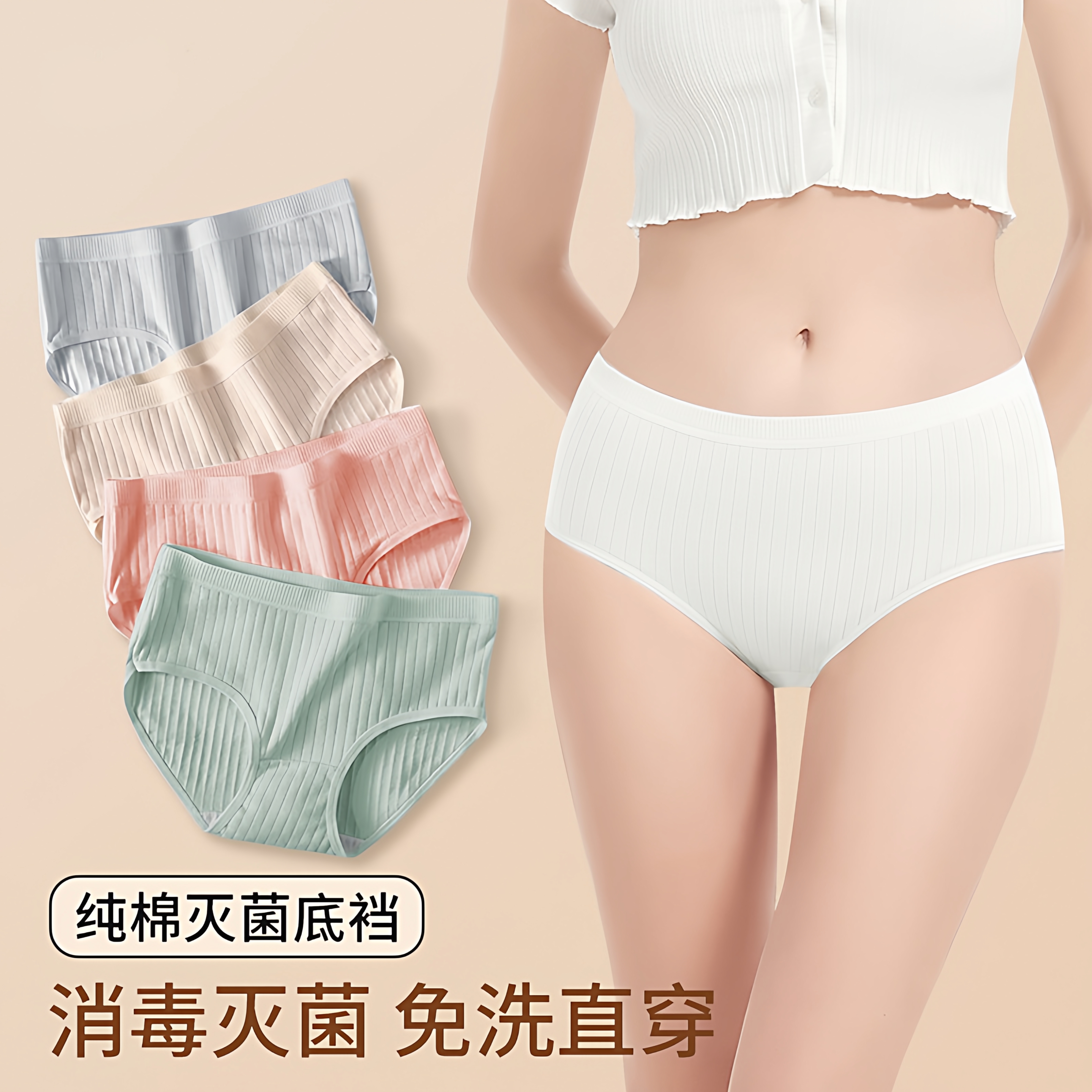 一次性女内裤女款纯棉底档产孕妇外出旅游灭菌免洗日抛一次性内裤